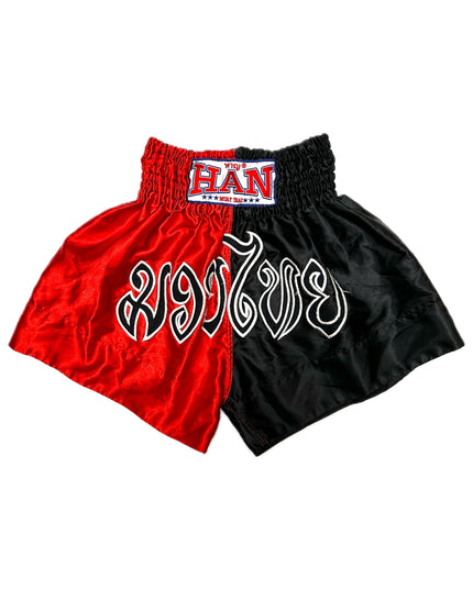 Vintage HAN Muay Thai Shorts – Perfekt für sommerliche Loungewear