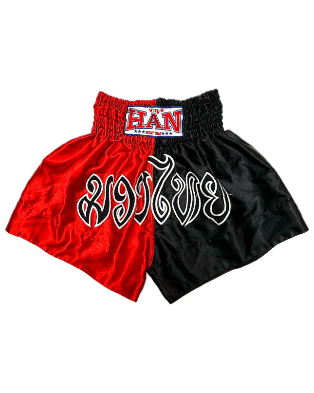 Vintage HAN Muay Thai Shorts – Perfekt für sommerliche Loungewear